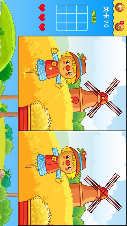 魔镜找不同手游下载_魔镜找不同官网下载_手机安卓苹果app