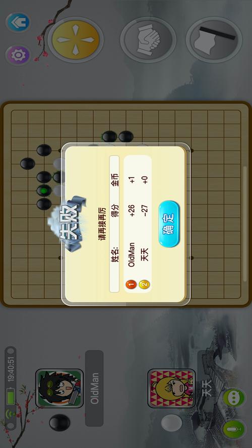 蛇形飞行棋游戏下载_蛇形飞行棋官方下载_安卓苹果手机app