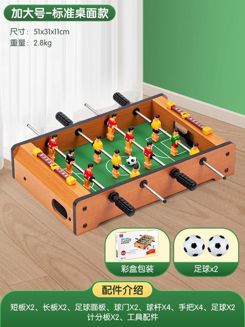 桌上足球精装版游戏下载app_桌上足球精装版玩法攻略_安卓苹果最新版本