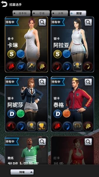 桌上网球游戏官网下载app_桌上网球手游攻略_安卓苹果最新版本