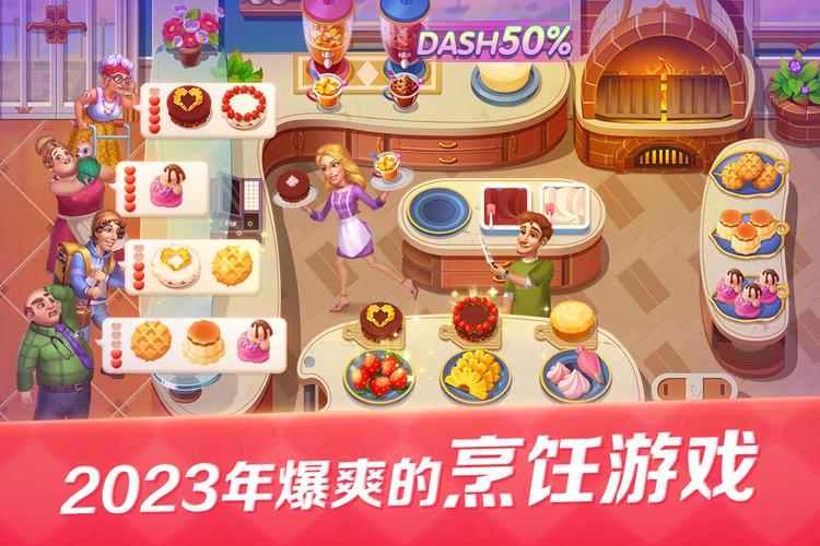 开心大厨下载官方版本_开心大厨手机版安卓苹果下载