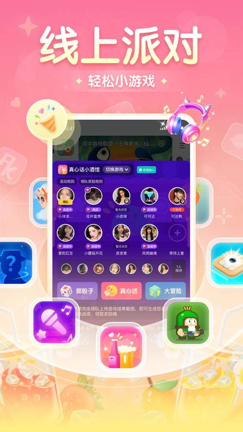 开黑只需3分钟游戏下载_热门游戏开黑神器手机版下载