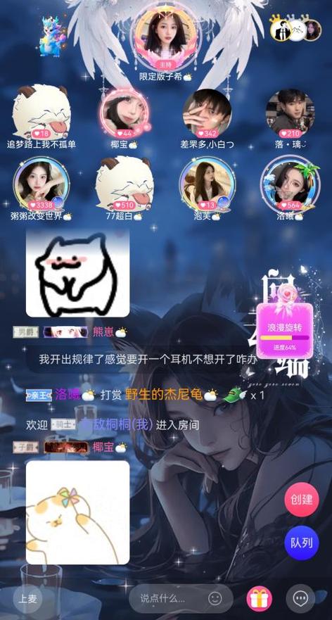 开黑只需3分钟游戏下载_热门游戏开黑神器手机版下载