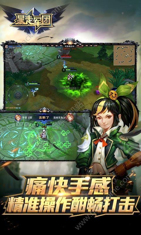 黑夜独木桥手游下载_黑夜独木桥官网下载_手机安卓苹果app