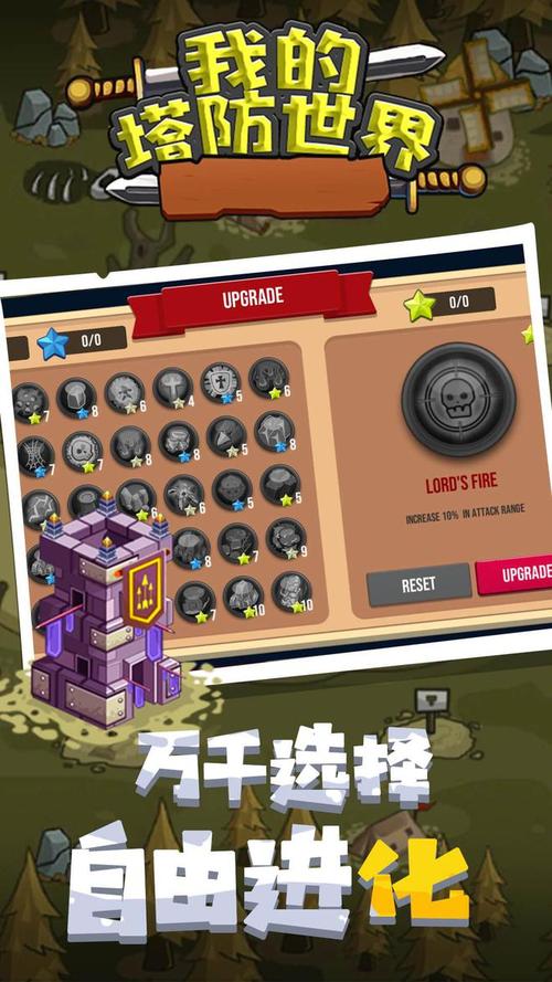 餐具塔防战争手游下载_餐具塔防战争官网下载_手机安卓苹果app