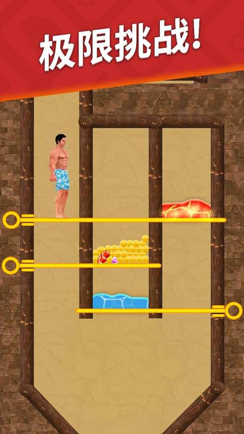 飞跃闯关手游下载_飞跃闯关官网下载_手机安卓苹果app