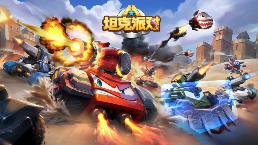 魔法坦克游戏下载_魔法坦克官方下载_安卓苹果手机app