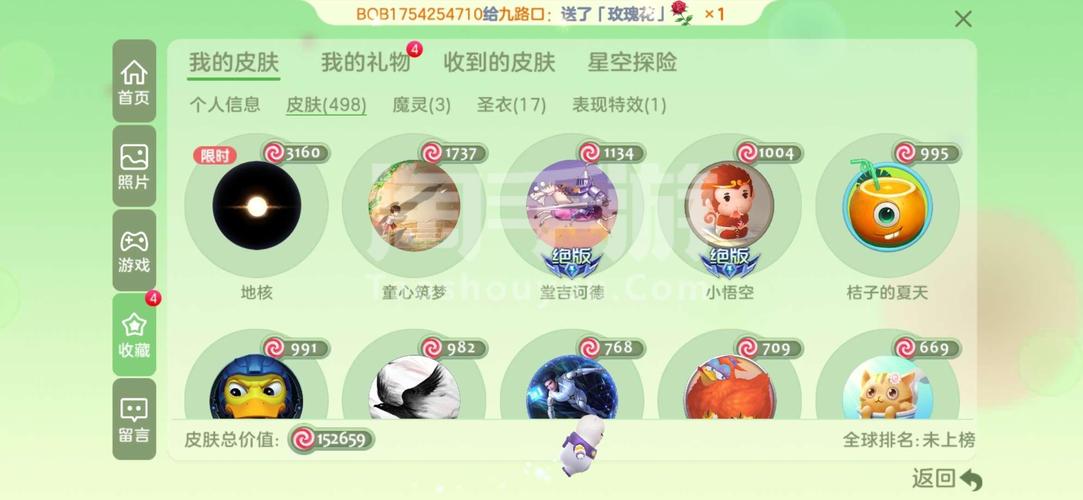 魔法可可飞机大作战手游下载_魔法可可飞机大作战官网下载_手机安卓苹果app