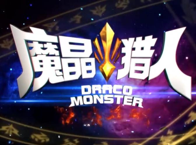 魔晶猎人表情包大作战选关版游戏下载_魔晶猎人表情包大作战选关版安卓下载_魔晶猎人表情包大作战选关版苹果下载