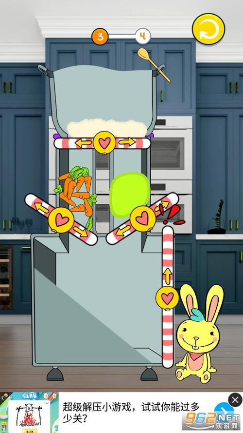 魔法胡萝卜3手游下载_魔法胡萝卜3官网下载_手机安卓苹果app