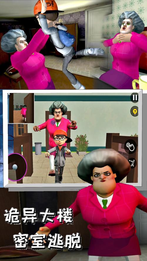 魔法老师大冒险游戏下载_魔法老师大冒险官方下载_安卓苹果手机app