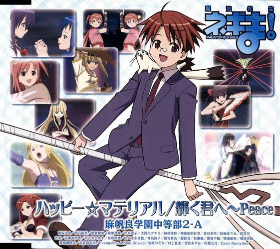 魔法老师大冒险游戏下载_魔法老师大冒险官方下载_安卓苹果手机app