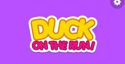 鸭子快跑手游下载_鸭子快跑官网下载_手机安卓苹果app