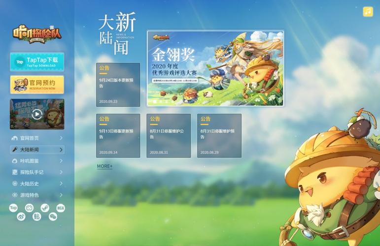 鸭堡探险队手游下载_鸭堡探险队官网下载_手机安卓苹果app