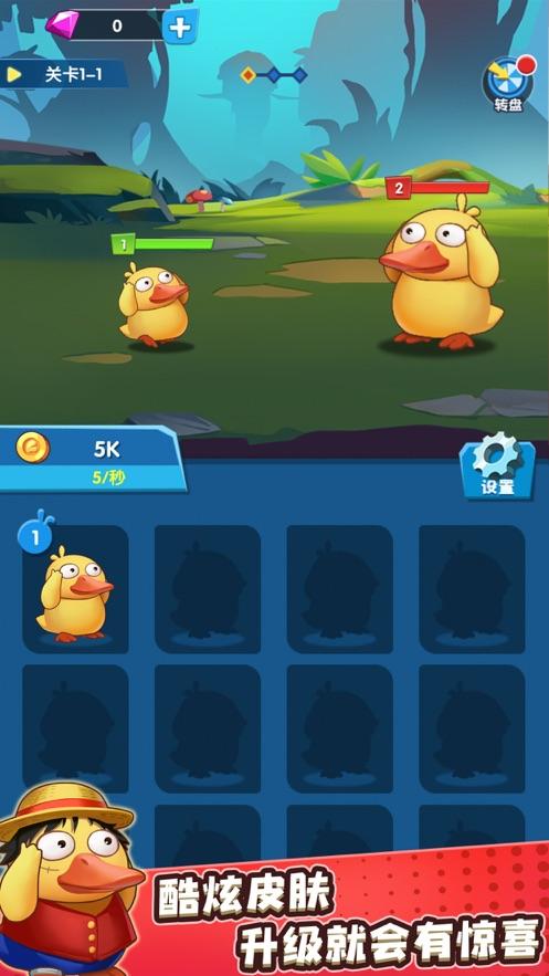 鸭子冒险之旅手游下载_鸭子冒险官网下载_安卓苹果app下载