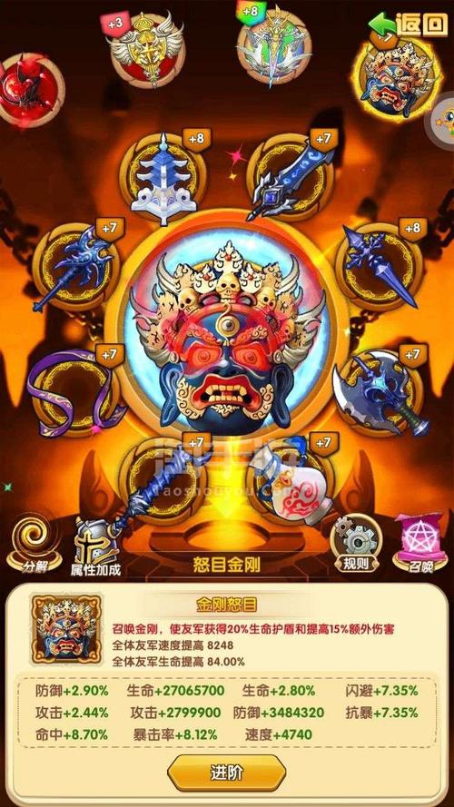 英雄战棋2手游下载_英雄战棋2官网下载_手机安卓苹果app