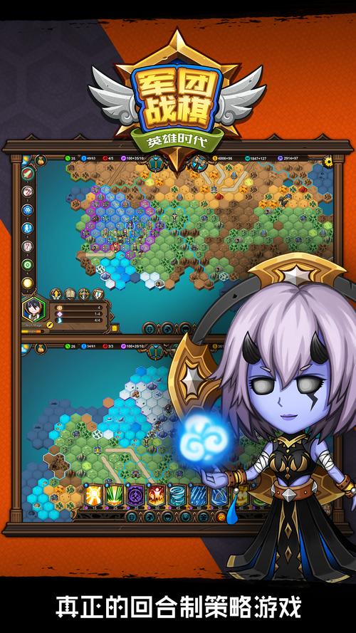 英雄战棋3手游下载_英雄战棋3官网下载_手机安卓苹果app