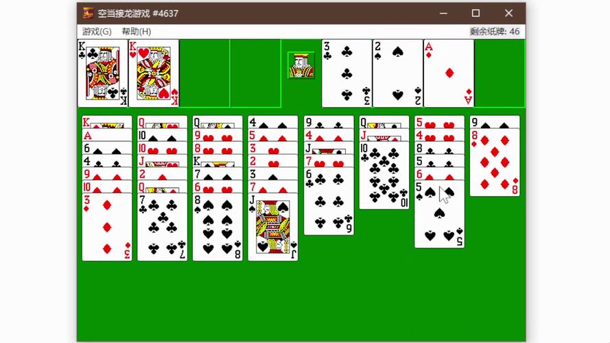 花图牌空当接龙2游戏下载_花图牌空当接龙2官网下载_安卓苹果app