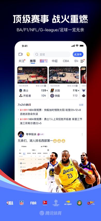 足球PK赛手游下载_足球PK赛官网下载_手机安卓苹果app