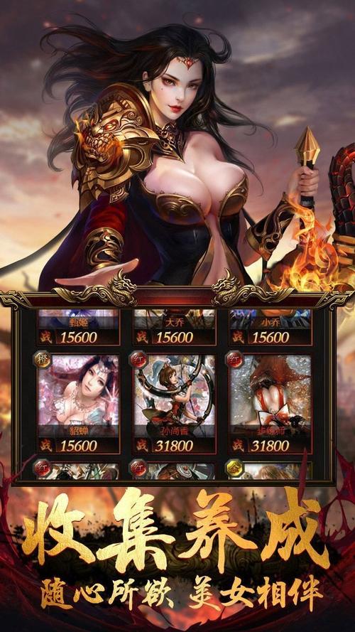 足坛王者手游下载_足坛王者官网下载_手机安卓苹果app