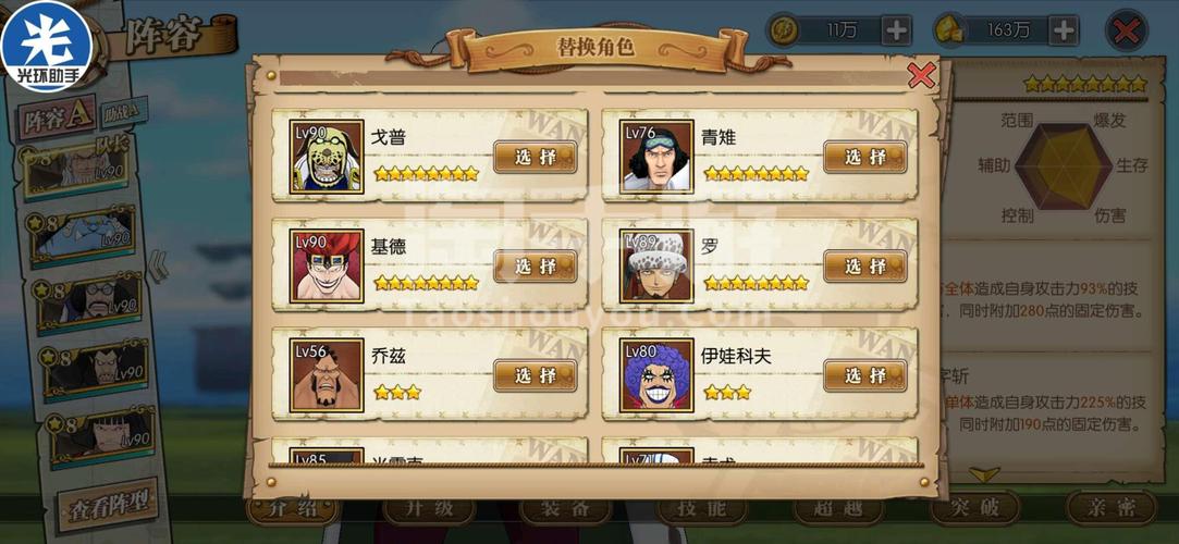 桌球天王赛下载app_桌球天王赛手游攻略_安卓苹果最新版本