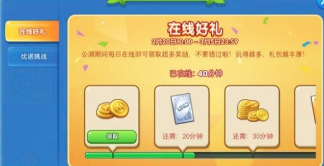 桌球天王赛下载app_桌球天王赛手游攻略_安卓苹果最新版本