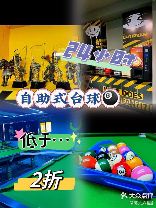 桌球俱乐部游戏官网下载app_桌球俱乐部手游攻略_安卓苹果最新版本