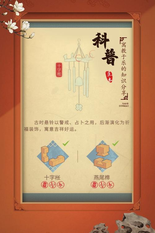 匠木游戏下载官方版本_匠木手机版安卓苹果下载