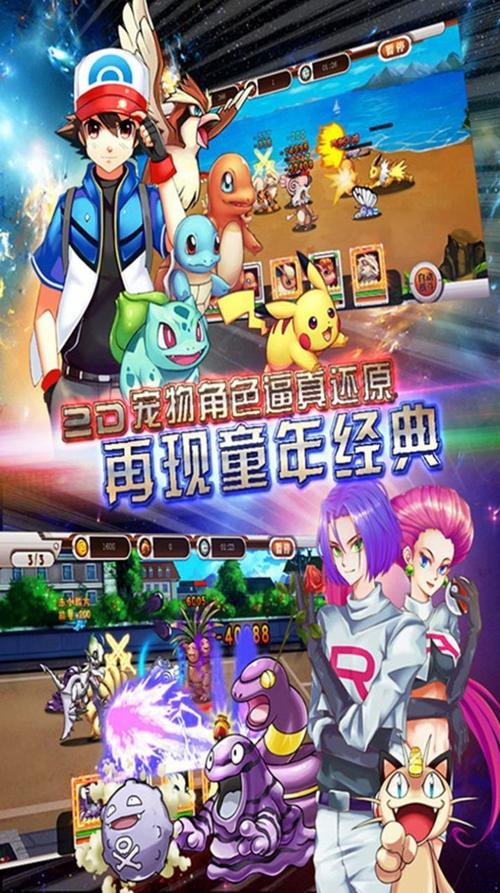 黏液精灵建塔游戏下载_黏液精灵建塔官网下载_安卓苹果app