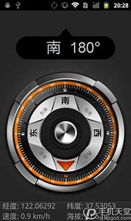 指南针导航助手手机版下载_指南针导航助手安卓版下载