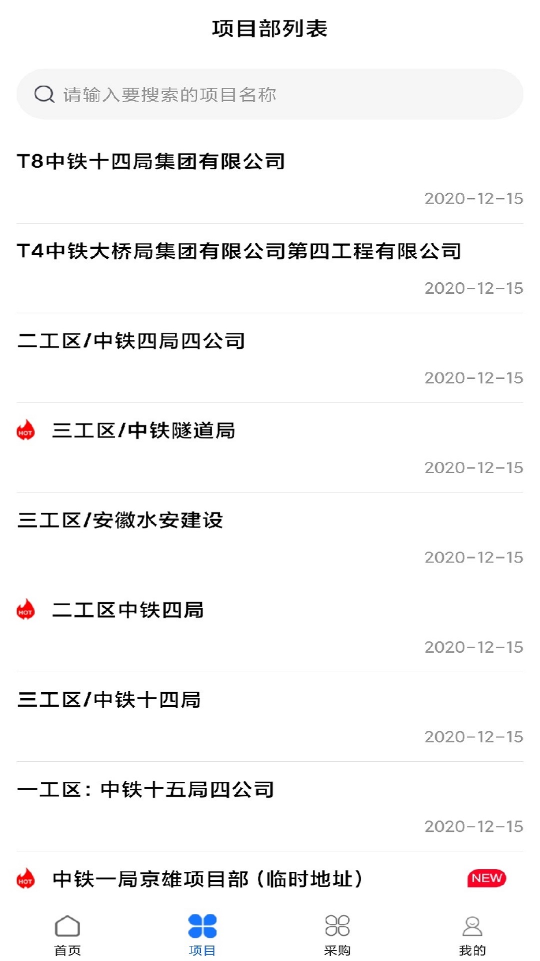 路桥地图手机版下载_路桥地图安卓版下载