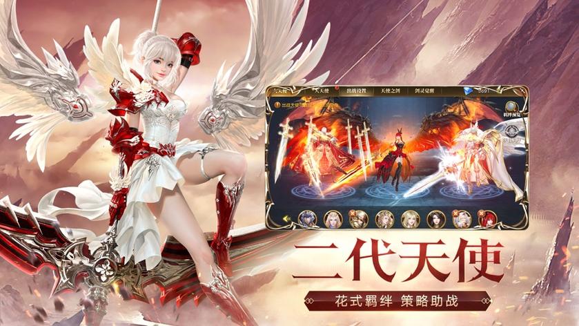 魔法骑士守城手游下载_魔法骑士守城官网下载_手机安卓苹果app