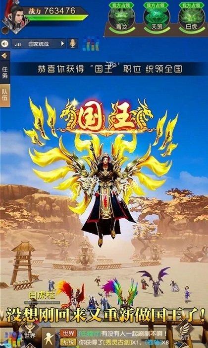 魔法雄光手游下载_魔法雄光官网下载_手机安卓苹果app