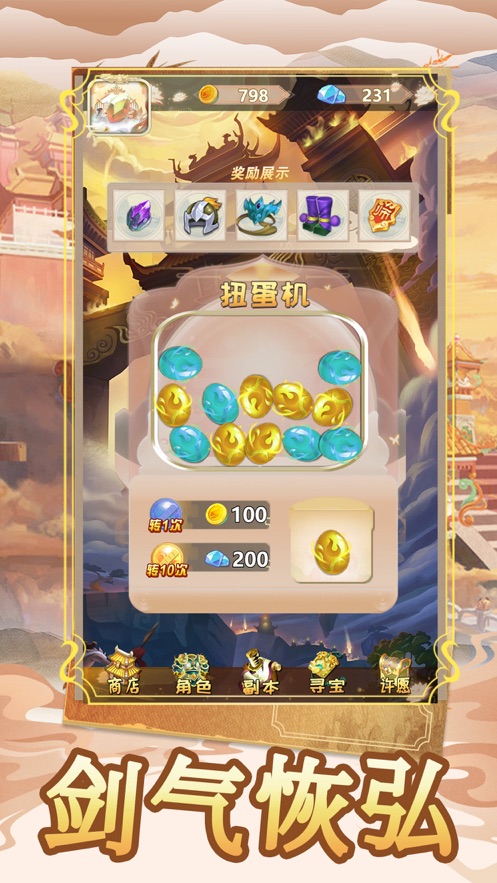 圣火明尊下载_圣火明尊安卓版下载