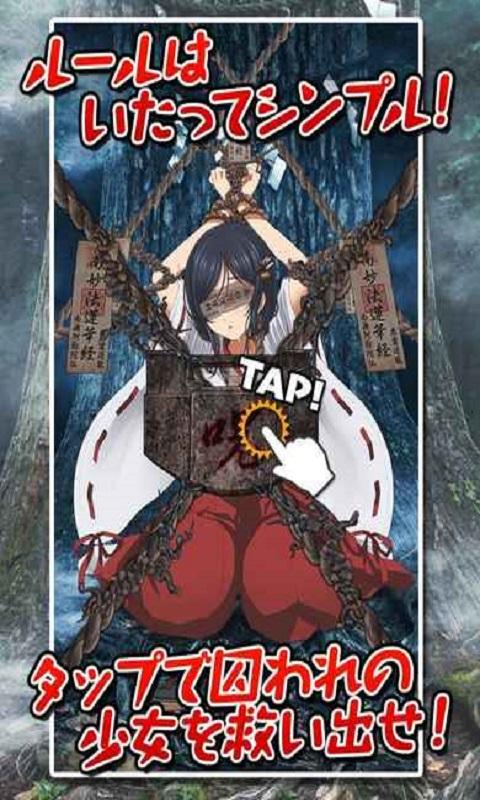 黑森林惊魂夜手游下载_黑森林惊魂夜官网下载_手机安卓苹果app