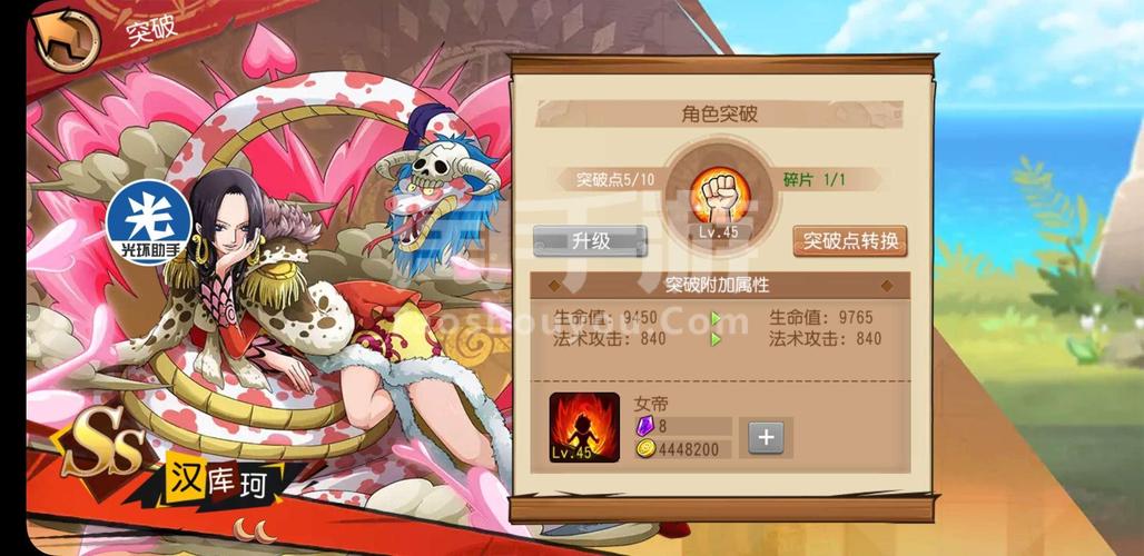 黑板战役65手游下载_黑板战役65官网下载_手机安卓苹果app