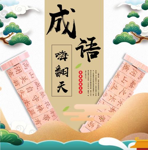 阿里巴巴接龙游戏下载_阿里巴巴接龙手游下载_阿里巴巴接龙安卓苹果app