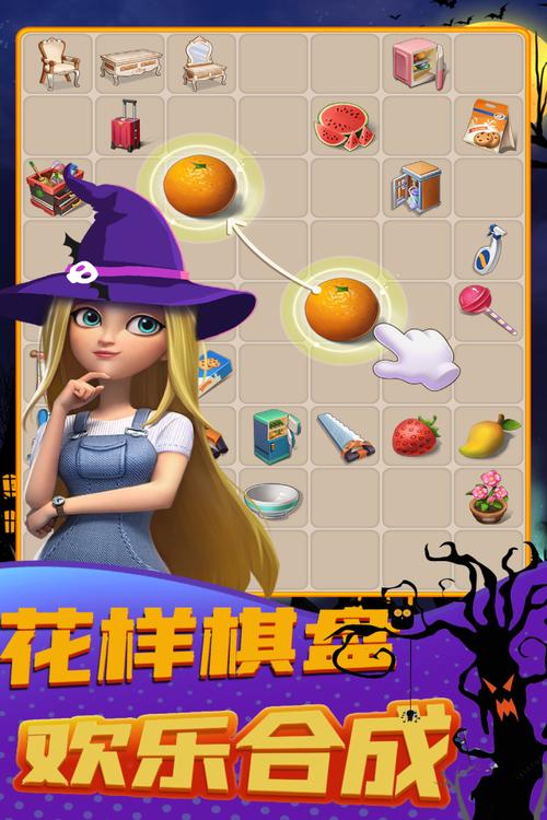 甜点消消官方版本下载_甜点消消手机版安卓苹果下载