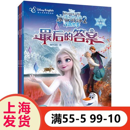 魔法森林4中文无敌版手游下载_魔法森林4中文无敌版官网下载_手机安卓苹果app