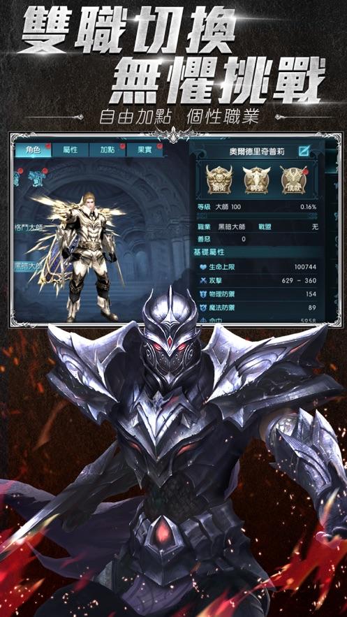 黎明之战4手游下载_黎明之战4官方下载_手机安卓苹果app