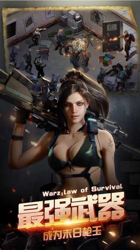 黎明之战2手游下载_黎明之战2官网下载_手机安卓苹果app