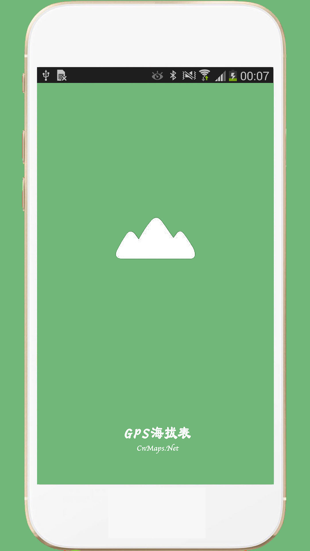 GPS海拔表手机版下载_GPS海拔表安卓ios版下载