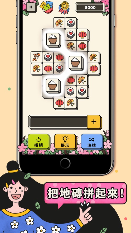 3 Tiles手机版下载_3 Tiles安卓版下载