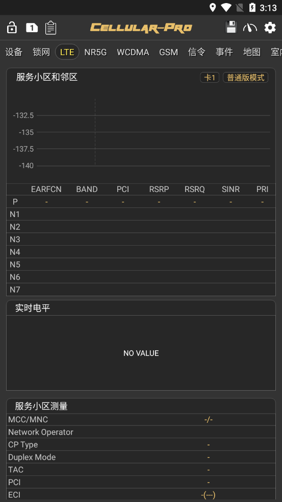 Cellular Pro手机版下载_Cellular Pro安卓版下载