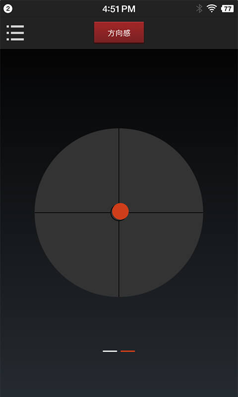 指南针手机版下载_指南针安卓版下载