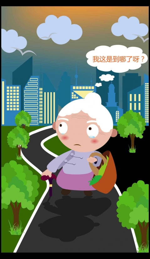 九护手机定位手机版下载_九护手机定位安卓ios版下载