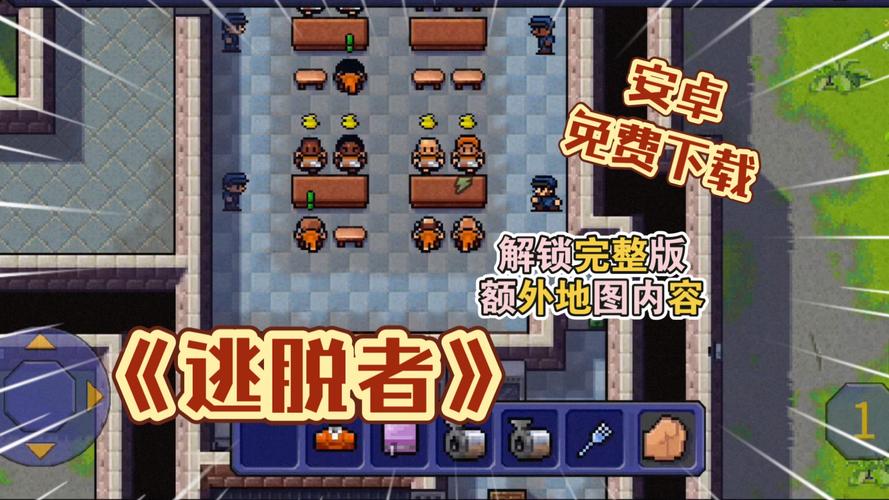 黑暗监狱逃生手游下载_黑暗监狱逃生官网下载_手机安卓苹果app