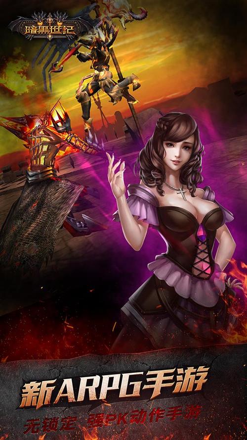 黑暗法师探险2手游下载_黑暗法师探险2官网下载_手机安卓苹果app