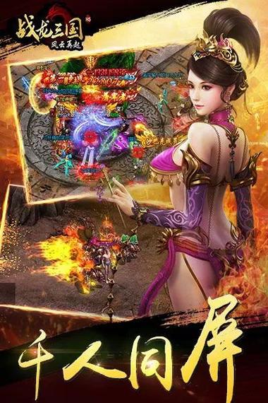 飞翔战龙手游下载_飞翔战龙官网下载_手机安卓苹果app