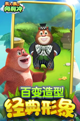 飞碟向前冲游戏下载_飞碟向前冲官网下载_手机安卓苹果app